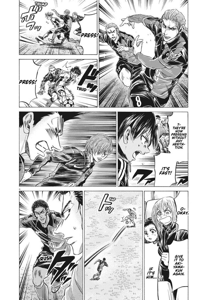 Ao Ashi, Chapter 242 image 06